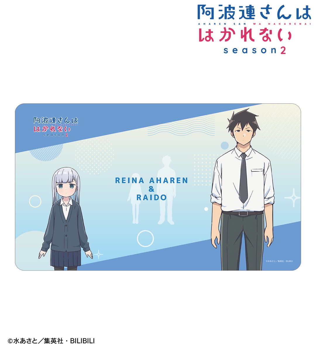 水あさと (@mizuasato) / Posts / X