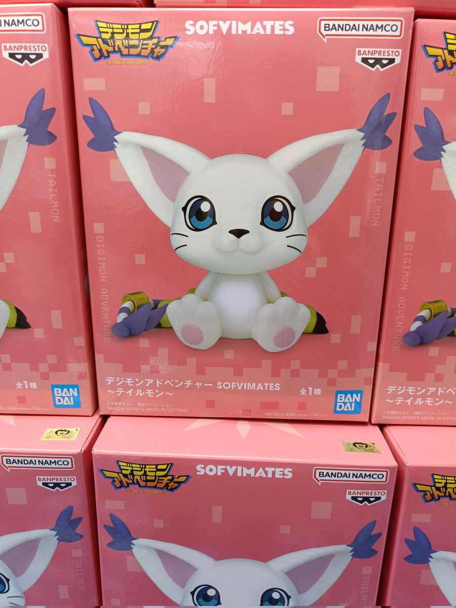 デジモンアドベンチャー SOFVIMATES テイルモン パタモン 8個セット