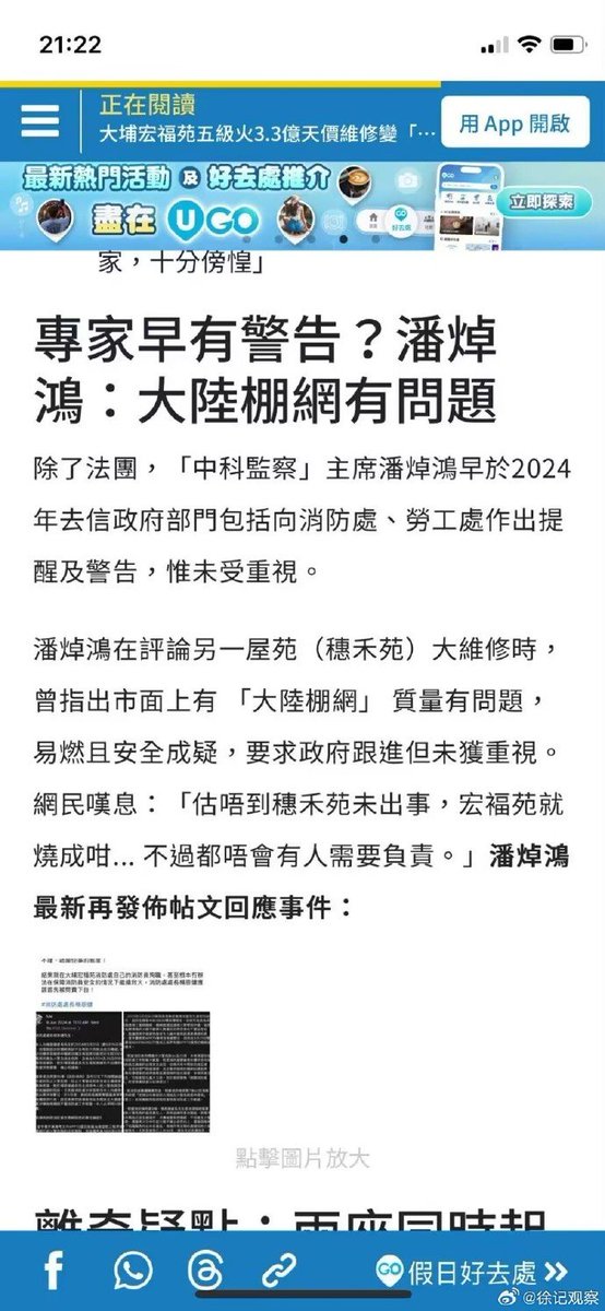 lanxi_fang's tweet photo. @felix_youbu @boiledwater 给你补一个更加离谱的甩锅 https://t.co/3DoAgR9Wcb