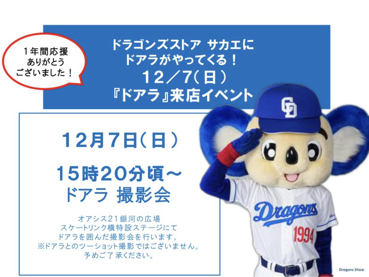 めそ (@doala_dra) / Posts / X