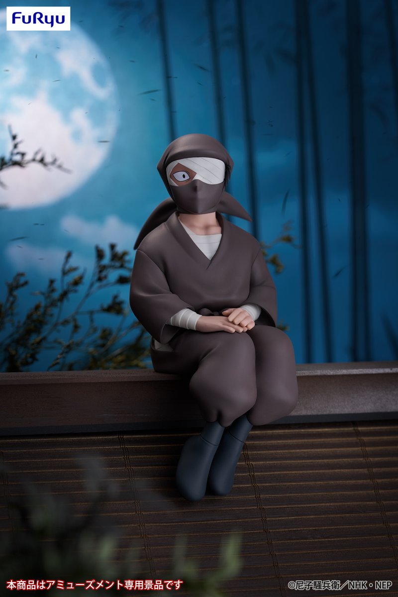 忍たま乱太郎』ぬーどるストッパーフィギュアー雑渡昆奈門ーが、12月第