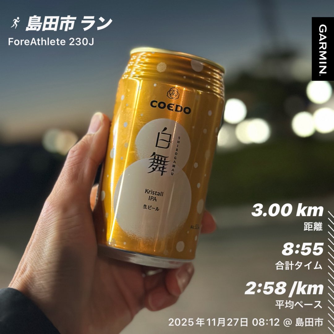 夜勤明け #コソ練 3km 定番メニューで現状確認！ 思っていたより