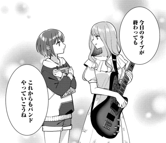 ◤‾‾‾‾‾‾‾‾‾
BanG Dream! It's MyGO!!!!!
雨にそよいで晴れを請う
__________◢

第10話-①が無料公開されました☔

アニメだと7話!
ついにこの5人での、ライブの日……

🔗https://t.co/J9gMf3IE6x

#バンドリ #MyGO #雨そよ
@comic_growl 
