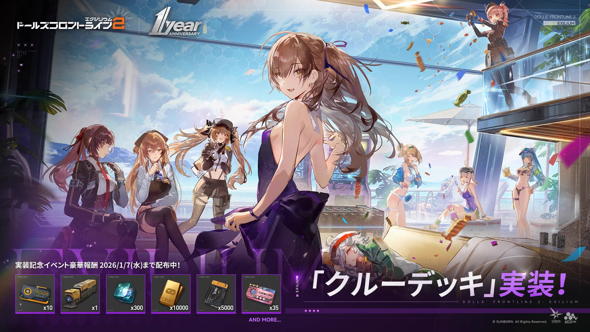 ドールズフロントライン2：エクシリウム公式 on X: 