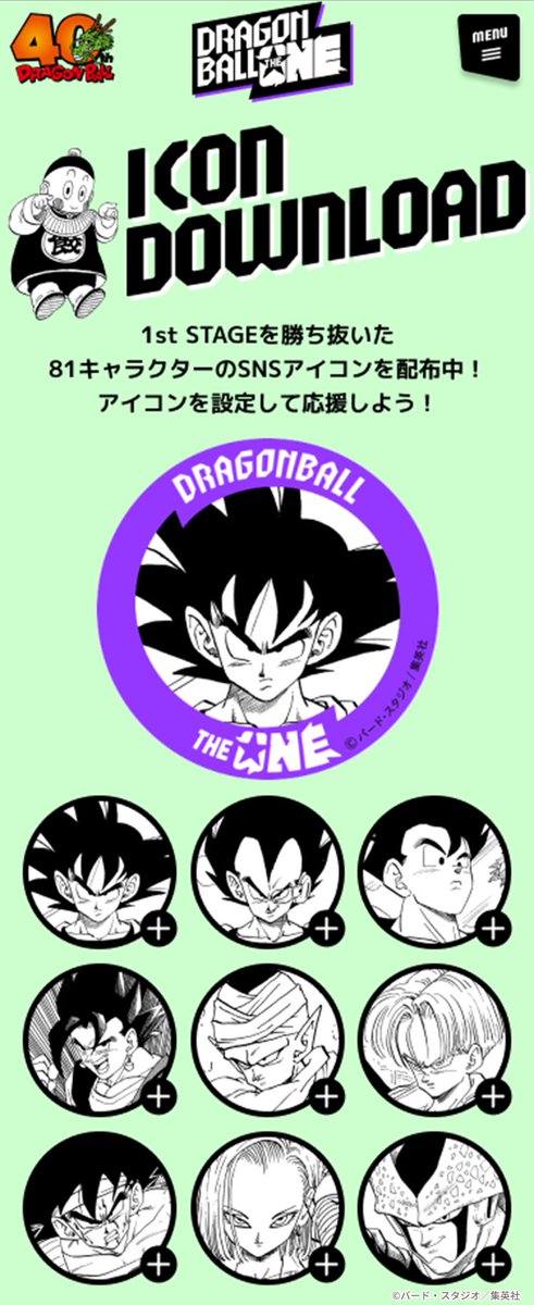 ✴︎ ドラゴンボール　まいにちフリーザ様！日めくりカレンダー　Twitter当選品 ✴︎ ドラゴンボール まいにちフリーザ様！日めくりカレンダー Twitter