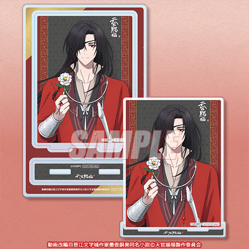 🎯おまけキャンペーン第2弾🎯 【アニメ「天官賜福 貮」オンラインくじ