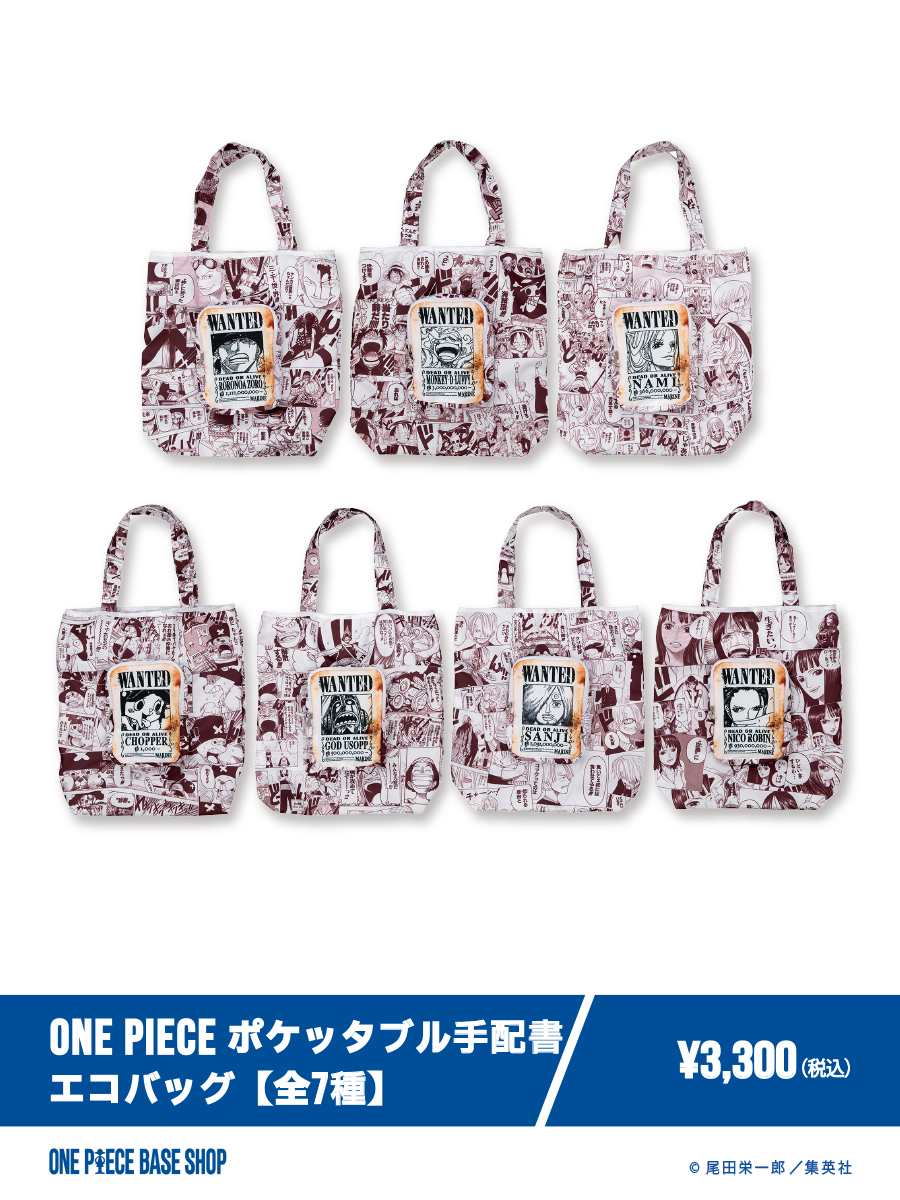 ワンビース ベースショップ ポケッタブル手配書エコバッグ ゾロ 🔷ONE PIECE BASE SHOP商品紹介🔷​ ​ ＝＝＝＝＝No.140＝＝＝＝＝​ ONE