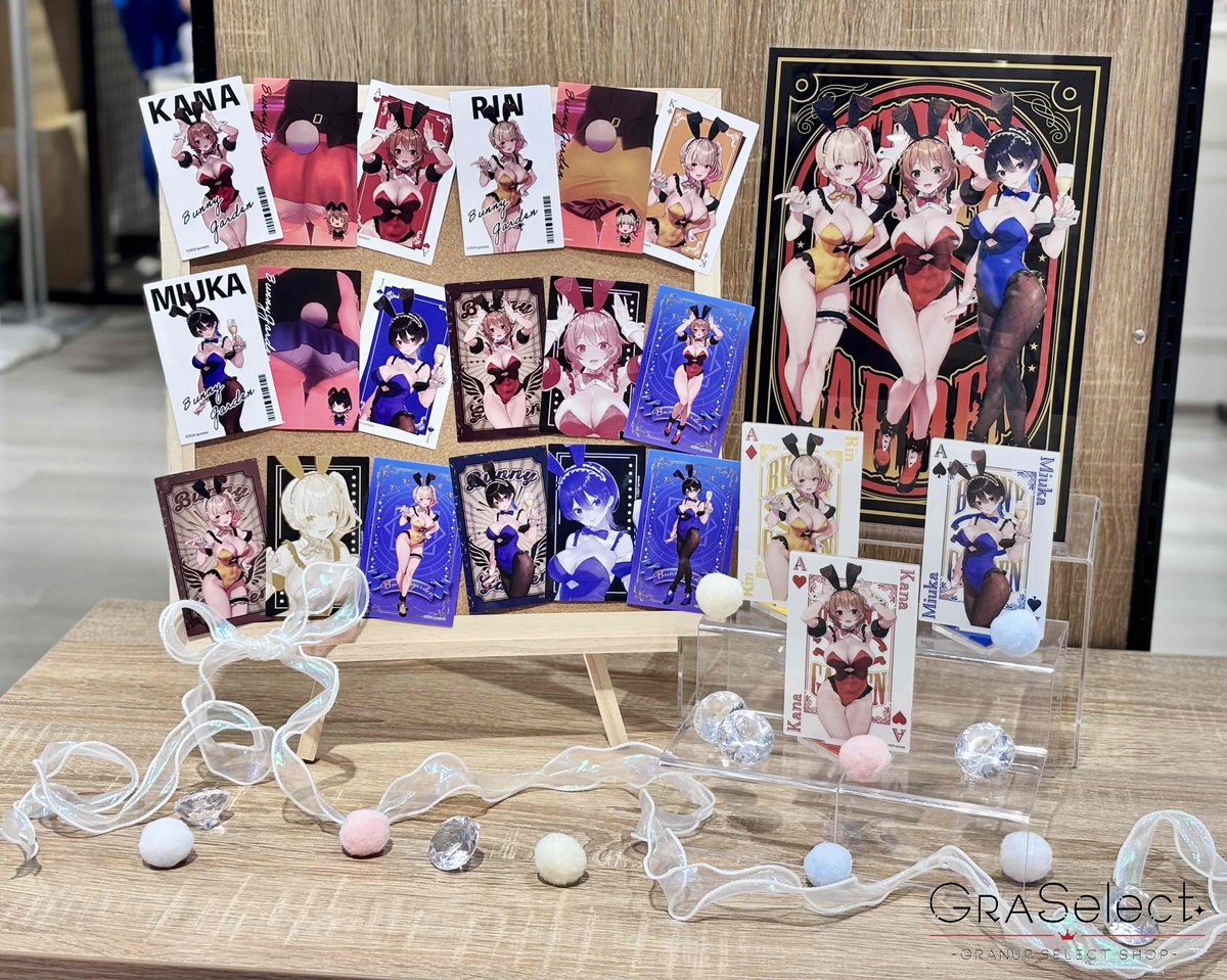 📣ぷちくじ発売情報！/ 『バニーガーデン』のぷちくじ発売中