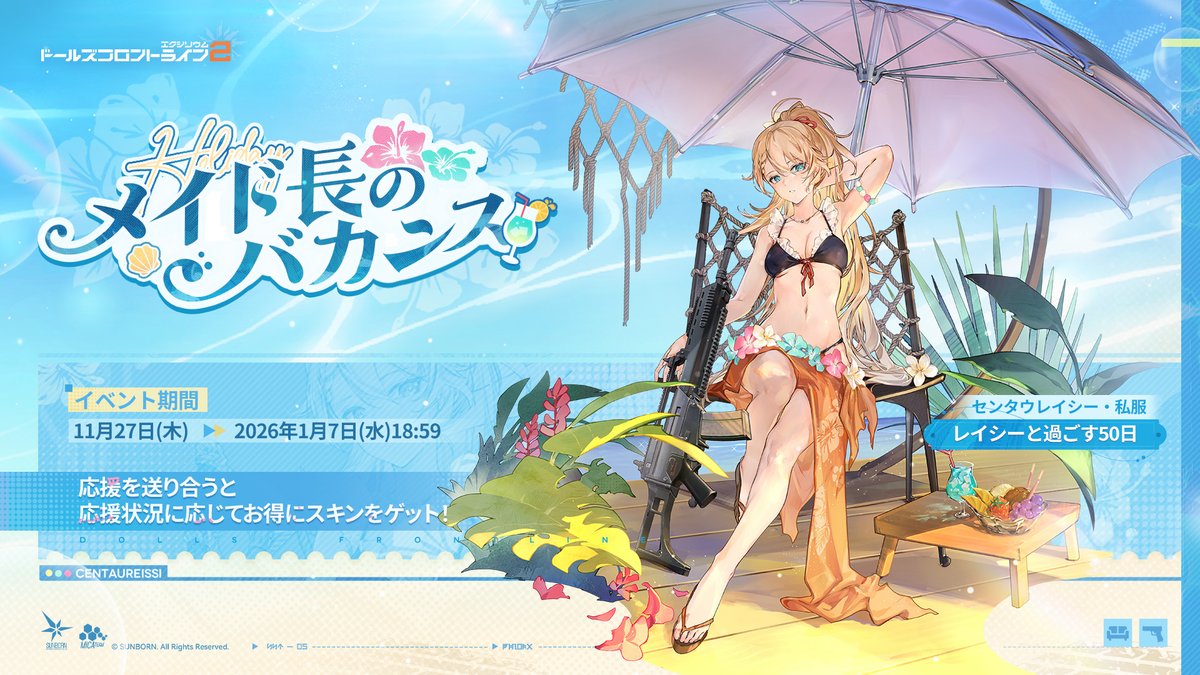 Anmi@夏コミ新刊委託中 (@Anmi_) / Posts / X