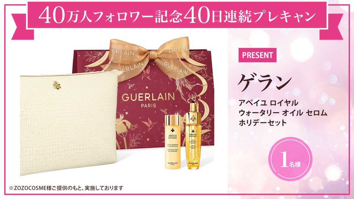 usa-usa (@daisy12_1118) / Posts / X