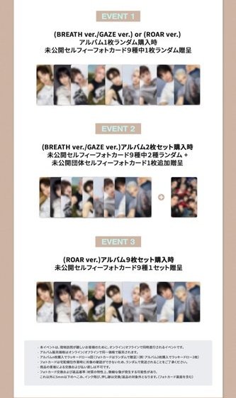 &TEAM トレカ 韓国限定 コンプ Apple Music ラキドロ セット &TEAM トレカ 韓国限定 コンプ Apple Music ラキドロ セット &TEAM