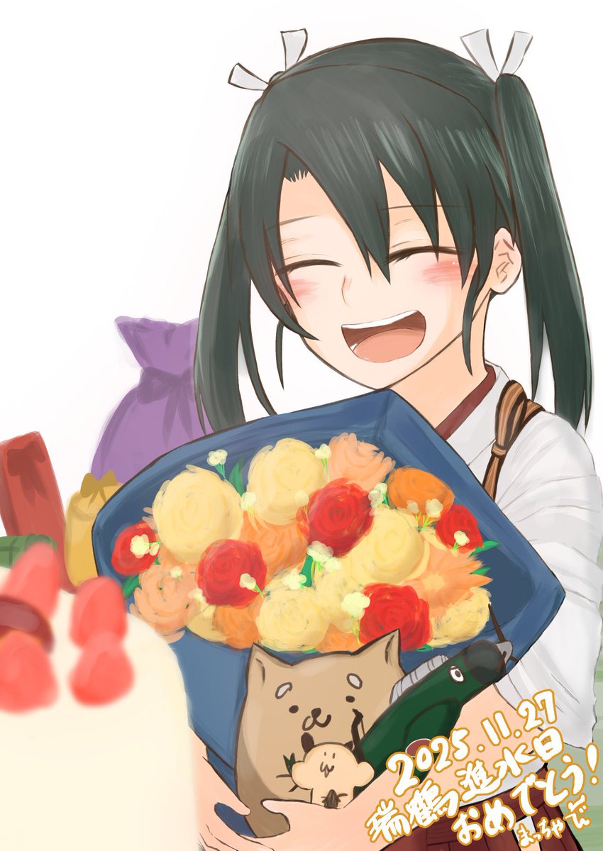 瑞鶴進水日おめでとう〜！！！愛してるよー！！！ずっと笑顔でいて！！✨✨
上げ直しすみません！！
#瑞鶴進水日　
#艦これ
#瑞鶴