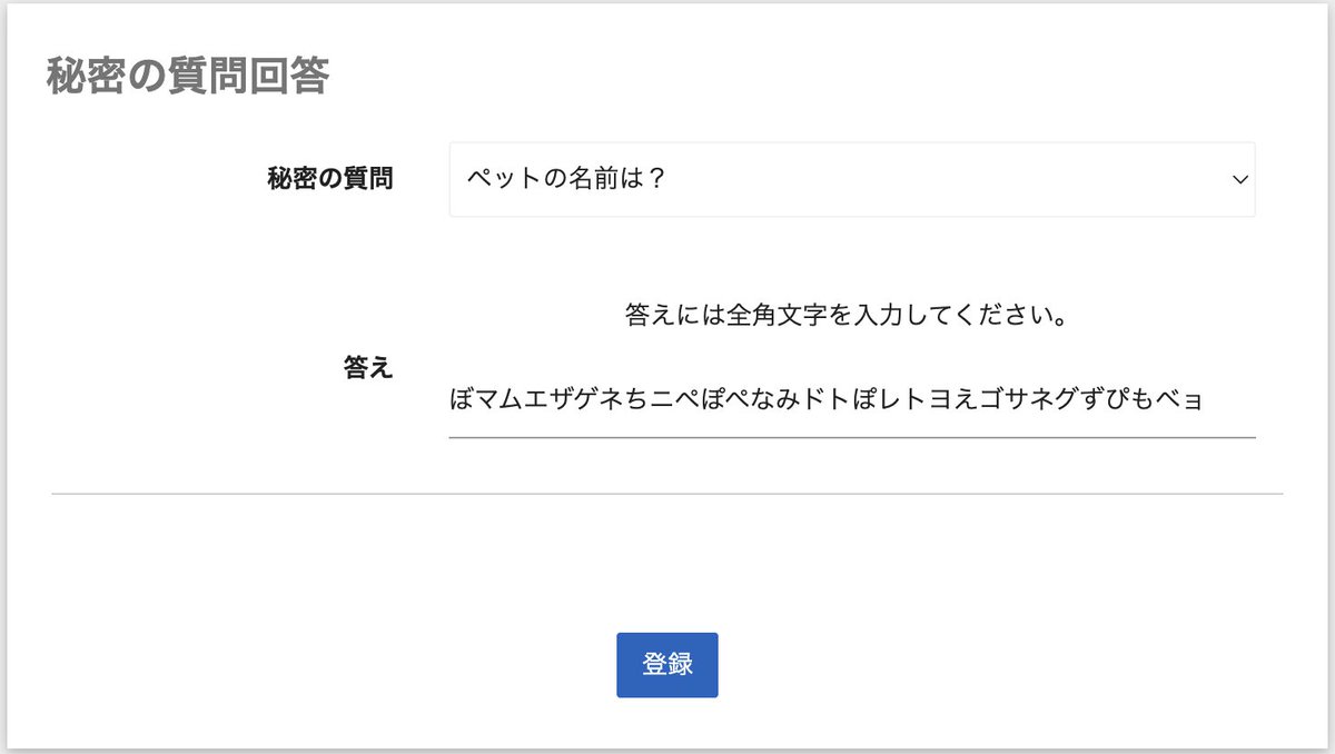 きりんちょ様ご確認ページ ねりけし🍪 (@nerikeshi_k) on X