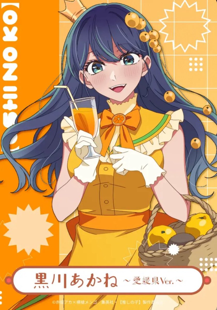 あかねちゃんしか出ないガチャやん😆