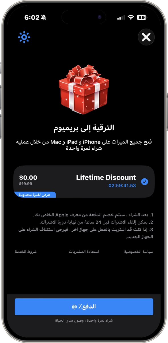APPS_RH's tweet image. لفترة محدودة، الشراء مجاني داخل التطبيق
لـ الآيفون والآيباد والماك
التطبيق معرب
SpeedRace هو تطبيق لاختبار سرعة الإنترنت. يسمح للمستخدمين باختبار سرعة اتصالهم بالإنترنت، والتحقق من مخططات سرعة الإنترنت العالمية، والمشاركة في مسابقة عالمية لسرعة الإنترنت
apps.apple.com/us/app/speedra…