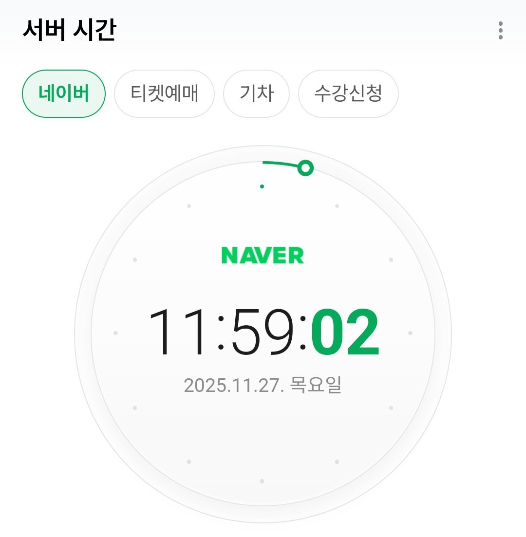 Wolf_Teno's tweet photo. 와 크리스타리움 시간 가까워질때마다 3000명부터 13500명까지 가길래 엄청 쫄렸는데 
운전하다가 잠시 세우고 도전해서 겨우 예약했다 ㅠㅠ https://t.co/m6BKiR7jLD