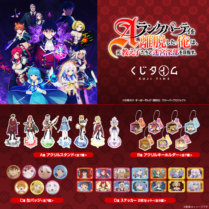 くじタイム (@KujiTime) / Posts / X