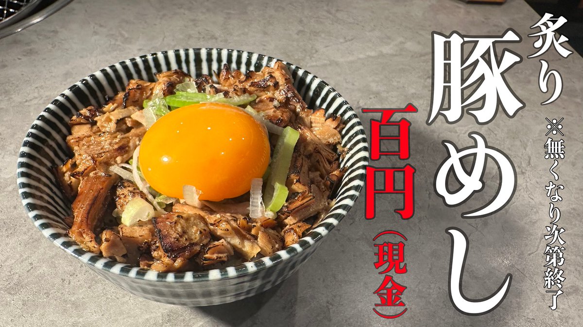 本日も拝島は感謝キャンペーン実施中😊

少しでも皆様へ感謝を伝えられたら嬉しいです✨

井原も夜は拝島にいます😊