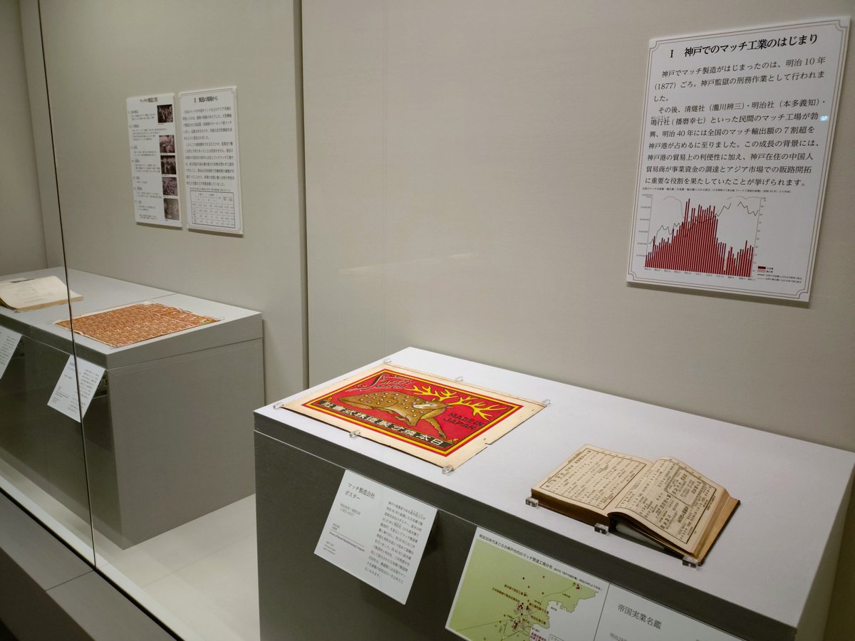 横浜市歴史博物館, 博物館展示品 来歴有 2561 元時代 元染付杯