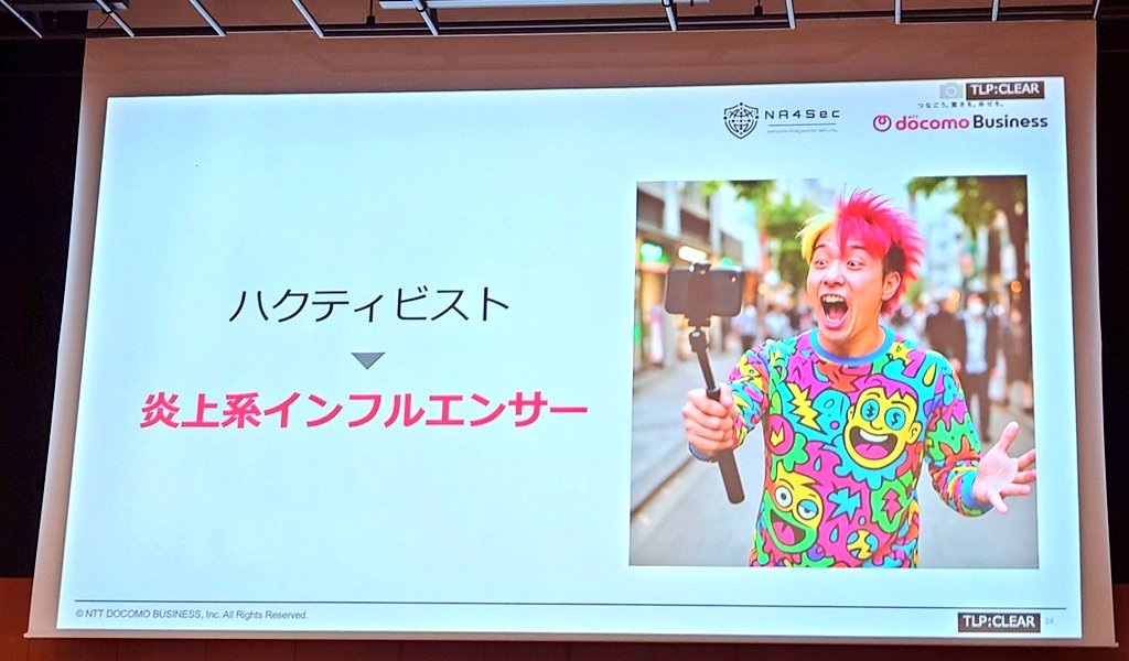 KanbeWorks's tweet image. ウェーイ🫠

#InternetWeek_jp
