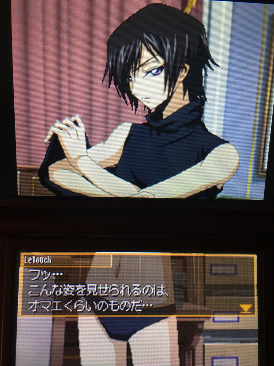 CEOofYuSimps's tweet photo. @RouxZZ_ CODE GEASS DS MENTIONED I’ve spent an unhealthy amount of time on this game. 
The only translation this game has is an unfinished one that only covers the first 5 minutes of story, and menu options. 
Play it anyways it’s great https://t.co/FqZi0Yexmm
