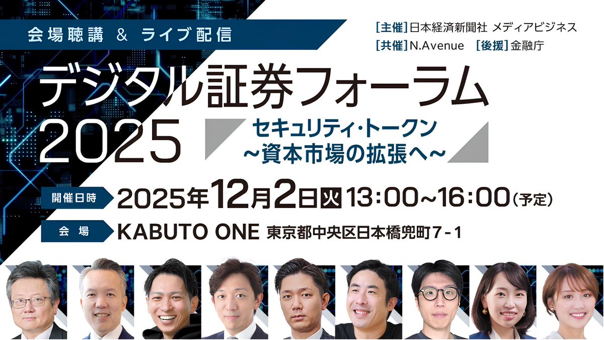 GO@Security Token & RWA (@go_cantab) / Posts / X