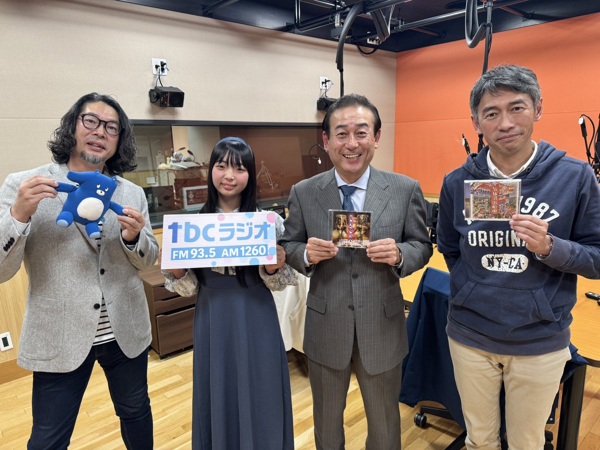 『AMOバッグ』 TBC東北放送ラジオ『ジャンボリクエストAMO』ノベルティ 11/27(木)#ラジオな気分 中継 #西村美穂 水も滴る #佐々木淳吾 #上中咲
