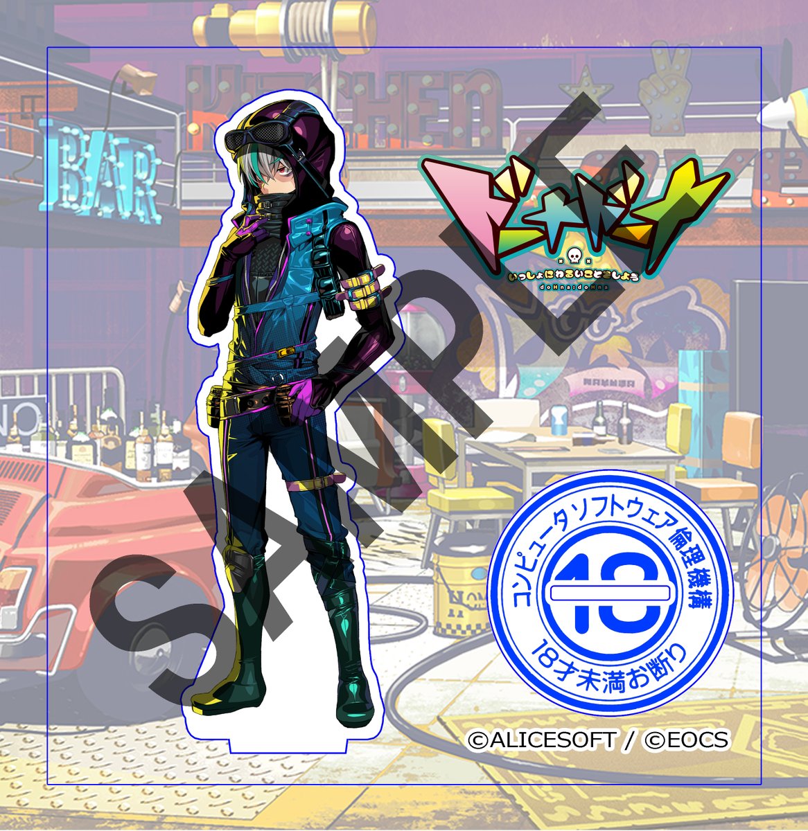 📢ドーナドーナ いっしょにわるいことをしよう発売5周年企画
✨＼アリスソフト×ソフ倫 コラボアクリルフィギュア／✨️

アリスソフト様の名作『ドーナドーナ』発売5周年を企画してコラボアクリルフィギュアを発売します‼️
詳細は明日発表💖

📅予約開始：2025年11月28日（金）