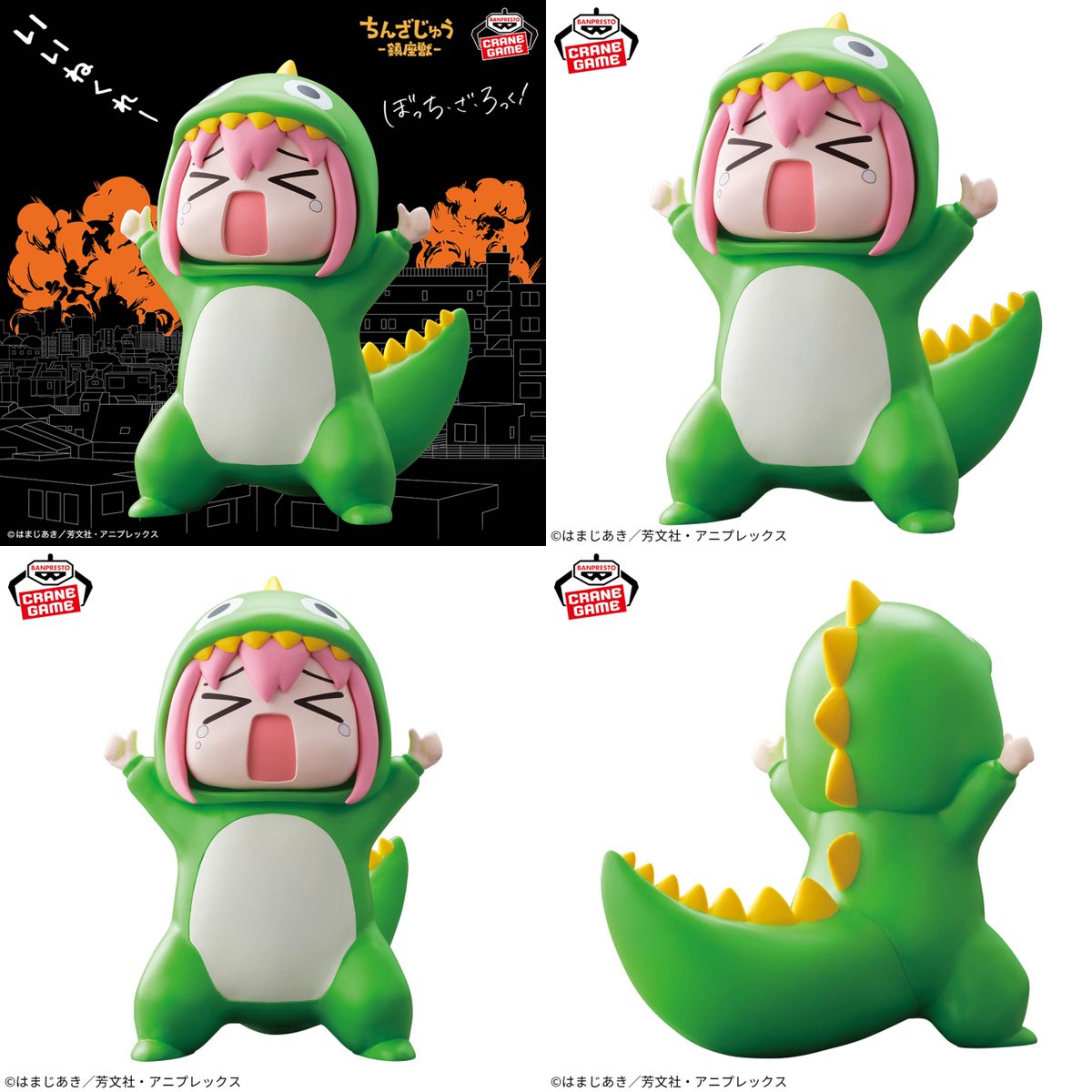 ぼっち・ざ・ろっく！ グッズ情報 (@bocchi_goods) / Posts / X