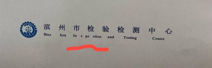 新闻调查 tweet media