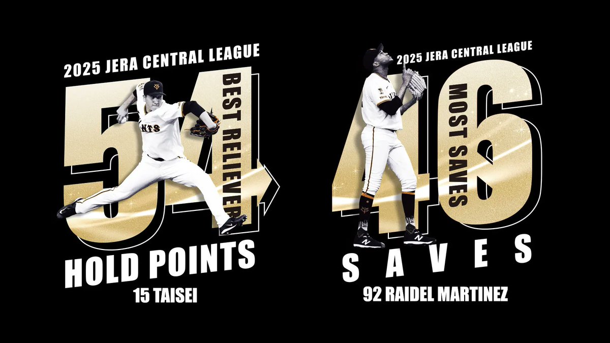 【激レア/非売品/美品/当選通知付】Jリーグ　読売ヴェルディ×マルちゃん 限定 大勢、マルティネス両投手の表彰記念グッズを発売！ ＼ JERAセントラル