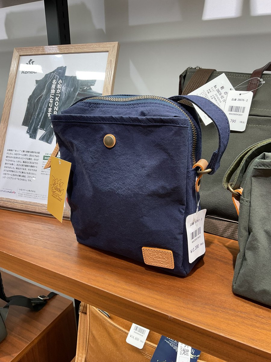 kabanclub_tokyo's tweet image. 東京店にデニムのトートバッグとキャンパス風のナイロンショルダーバッグの目白押し商品入荷致しました😆

商品のコンセプトが珍しいのと使い勝手が驚くほどに良いので、是非試しにご来店頂けると幸いです😂
展示会でも皆さま興味深々で触られていました。

#デニム 
#ナイロン
#鞄
#おすすめ 
#バック