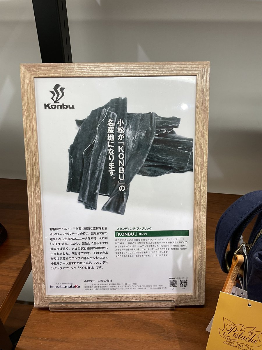 kabanclub_tokyo's tweet image. 東京店にデニムのトートバッグとキャンパス風のナイロンショルダーバッグの目白押し商品入荷致しました😆

商品のコンセプトが珍しいのと使い勝手が驚くほどに良いので、是非試しにご来店頂けると幸いです😂
展示会でも皆さま興味深々で触られていました。

#デニム 
#ナイロン
#鞄
#おすすめ 
#バック