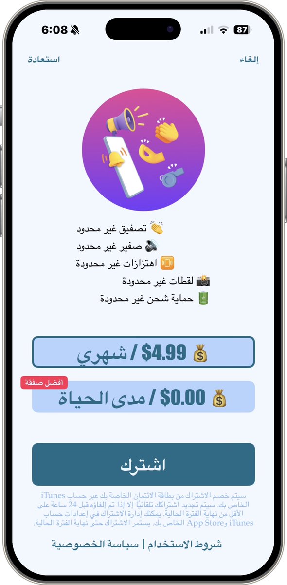 APPS_RH's tweet image. لفترة محدودة، الشراء مجاني داخل التطبيق
لـ الآيفون.
التطبيق معرب

صفق للعثور على هاتفك باستخدام هذا التطبيق. كما يوفر ميزات مثل إنذار للوصول غير المصرح به، والتقاط صور للمتسللين، وتنبيهات فصل الشاحن.

apps.apple.com/us/app/clap-to…