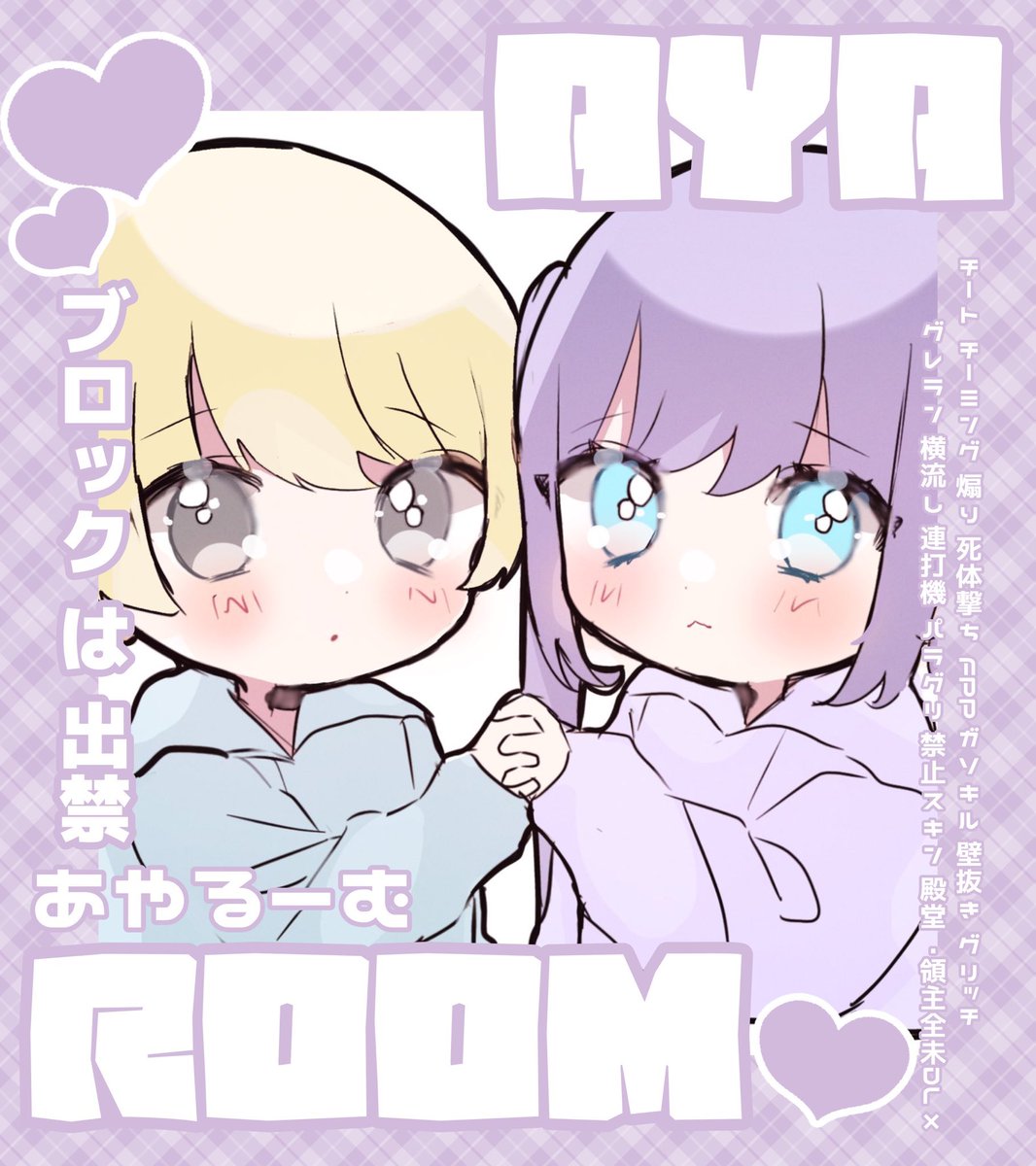 田中あや🦠ྀི@夜露死苦わらわら tweet media