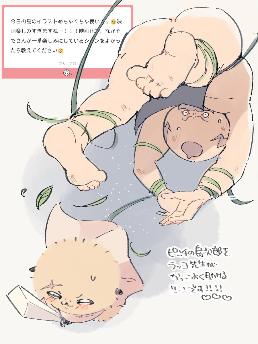 映画楽しみです！💛
#マシュマロを投げ合おう
marshmallow-qa.com/messages/62611…