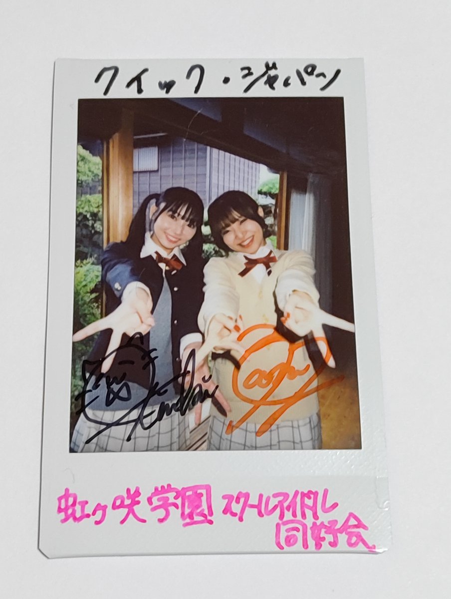 矢野 妃菜喜 (@yano_hinaki35) / Posts / X