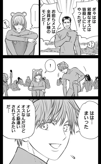 (2/2) 