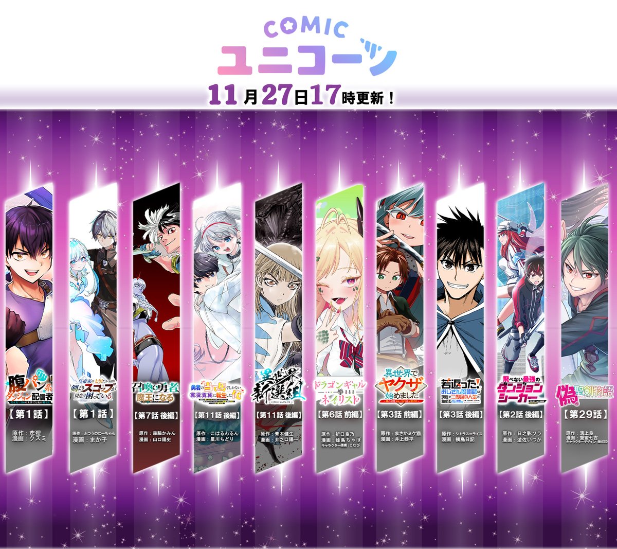 こはるんるん (@Sv6Rdx) / Posts / X