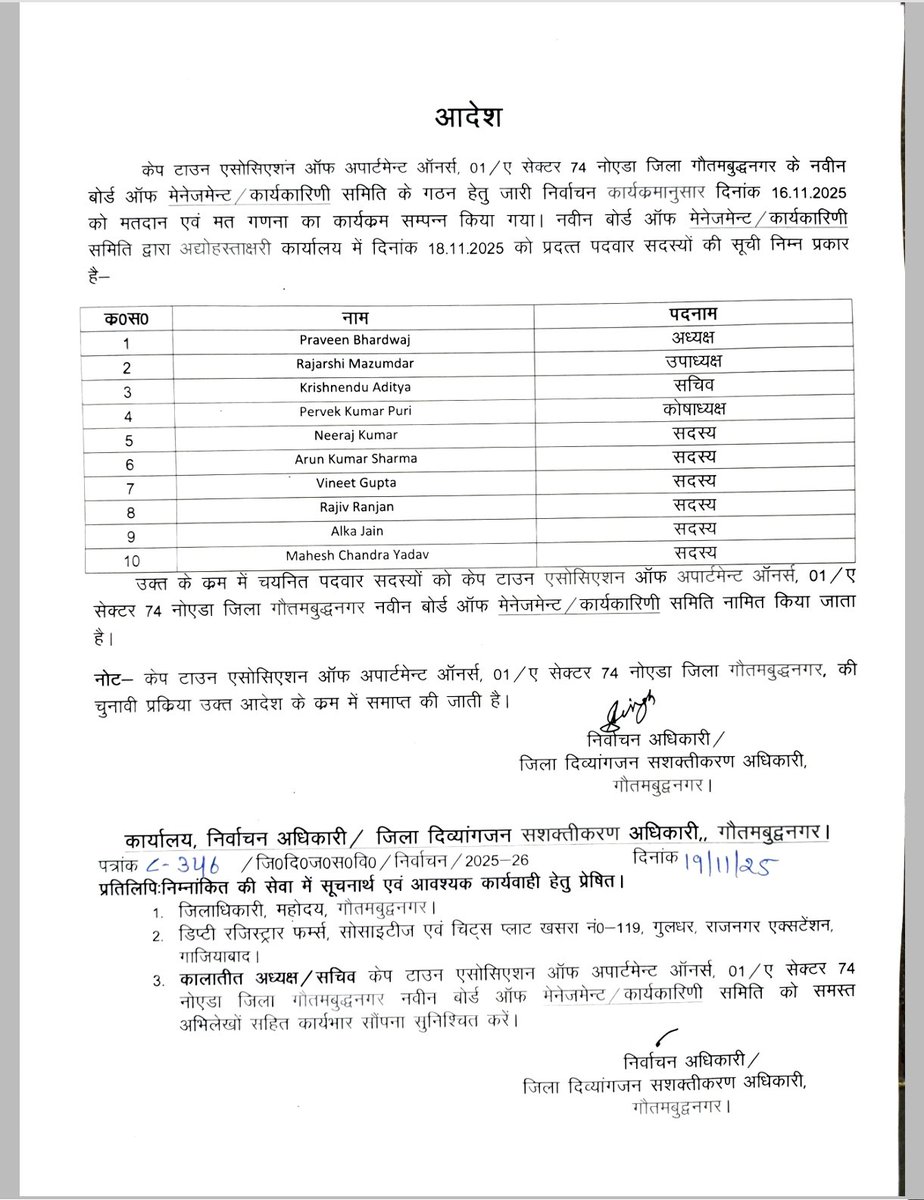 Cape Town Association Of Apartments Owners (CAAO) tweet media