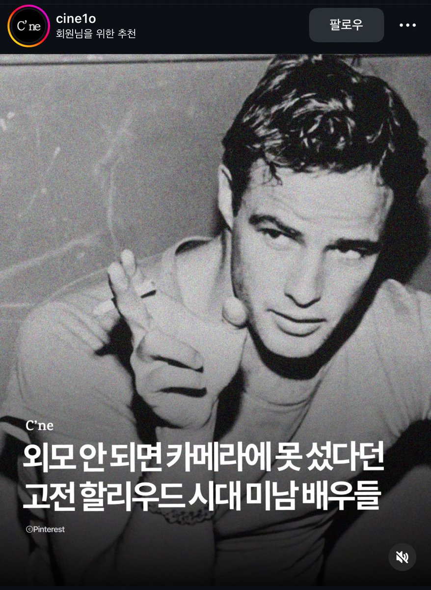 제롬 밀러 얼마나 잘생겻던 거냐