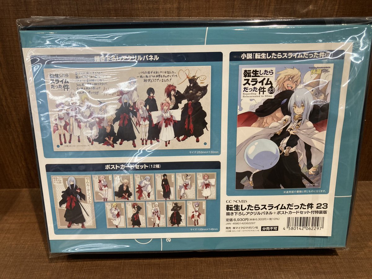 転スラ c107 みっつばー直筆サイン入り高精彩複製画 転スラ c107 みっつばー直筆サイン入り高精彩複製画 みっつば一