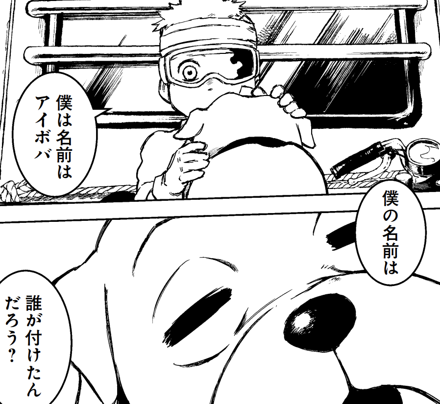 本日発売のYJ52号に
『#パンクガン』第28話ランが掲載中です。⚡️⚡️
|◤ 共闘することを決めたパンダウーマンとヤングキッド。
平和な日々を過ごしていたアイボバも戦いに巻き込まれ…!?◢|
第1話無料試し読みはこちら👇
https://t.co/JSWI3yuu2w