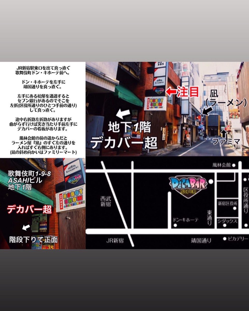 12月の縄カフェはRYOプロデュース
『Xmas party＆ 忘年会』
今年最後の縄カフェをお楽しみ下さい。

開催場所<a href="/DECABARZ/">DECABAR超(デカバースーパー)</a> 
【出演者】
ジル
アラタ<a href="/arata202020/">アラタ</a>
MIYU <a href="/2020miyuchan/">MIYU</a> 
ノブ<a href="/smovie_/">.nov（ノブ）</a> 
天我迅<a href="/TENGA_JIN550048/">縛師 天我迅-TENGA JIN-</a>

1月以降出演者募集開始しました。