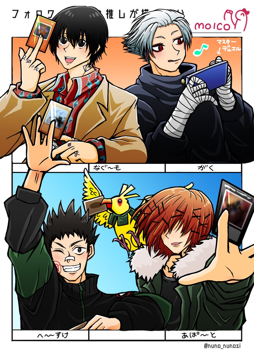 ずんこ (@nko_skdy) / Posts / X