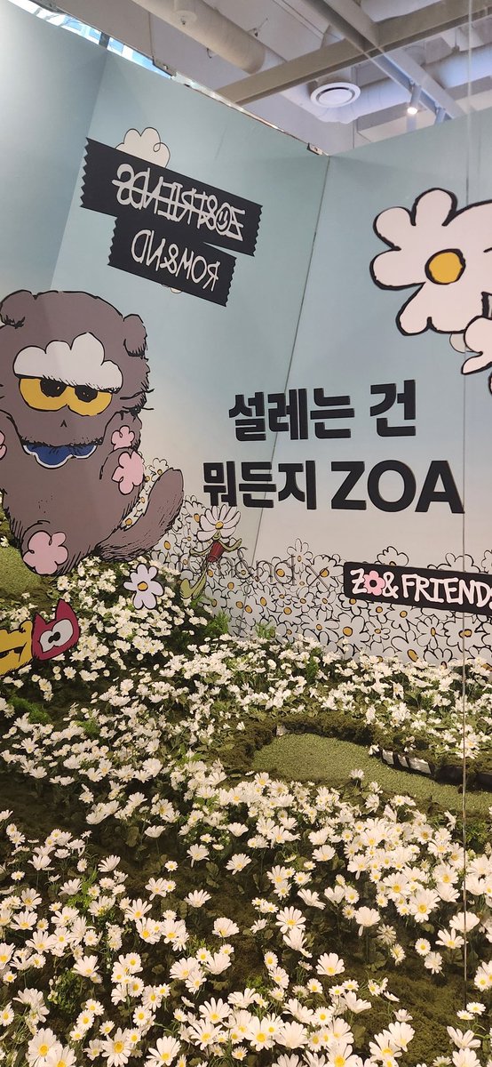 mongmongki1's tweet image. 롬앤 프렌즈 콜라보 팝업스토어 방문!