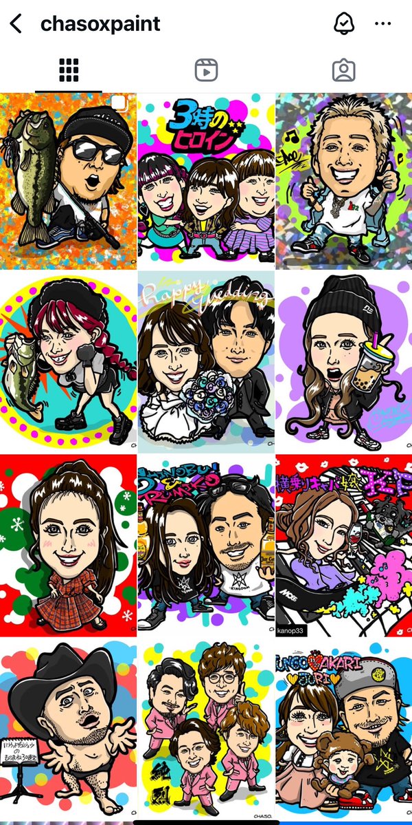 あと、大事なことなので一つ☝️

今回、FOb総合イラスト担当のchasoさんがいらっしゃいます！イベントなどで人前に現れることはほとんど無いですし、もちろん実行委員たちも会ったことありません！数々のパンクバンドのイラストやポスターを担当されてるBoovyが昔から大好きな人です✨

#FunOutbreak