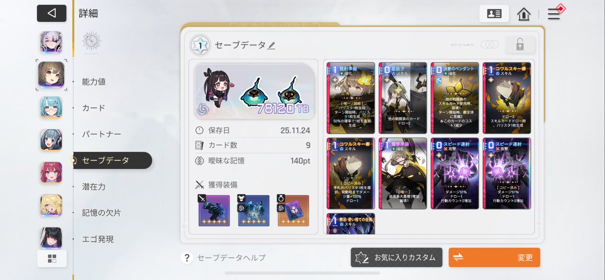 贅沢みかん tweet media