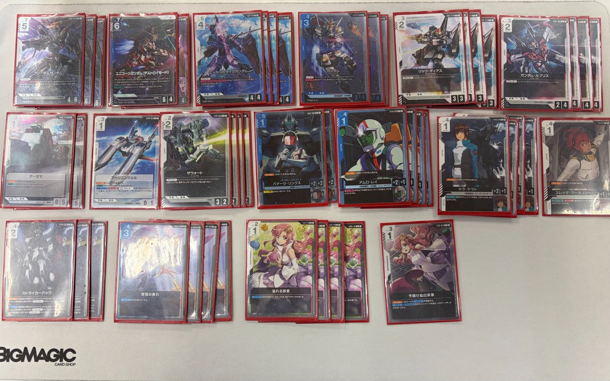 大会結果】 11/26開催のショップバトル優勝は 「青白ユニコーン」で