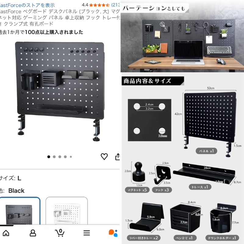 kapipi_media's tweet photo. デスク周りごちゃついてる人必見です。

このアイテムめちゃくちゃデスク周り綺麗になります👀